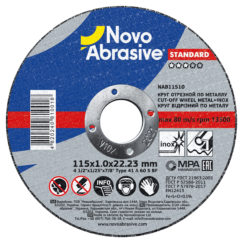 Круг відрізний NovoAbrasive Standard 41 115х1.0х22.23 мм, по металу